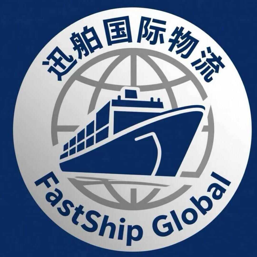 迅舶国际物流logo